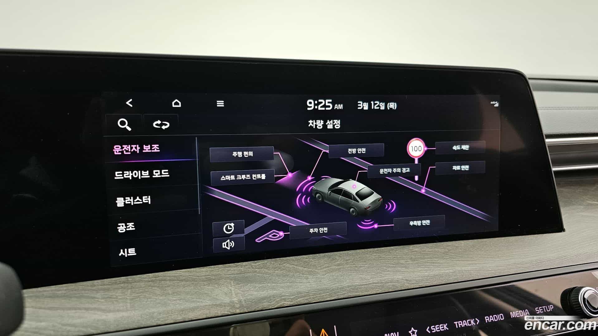 K8 Kia 2022.10-OPTION-020