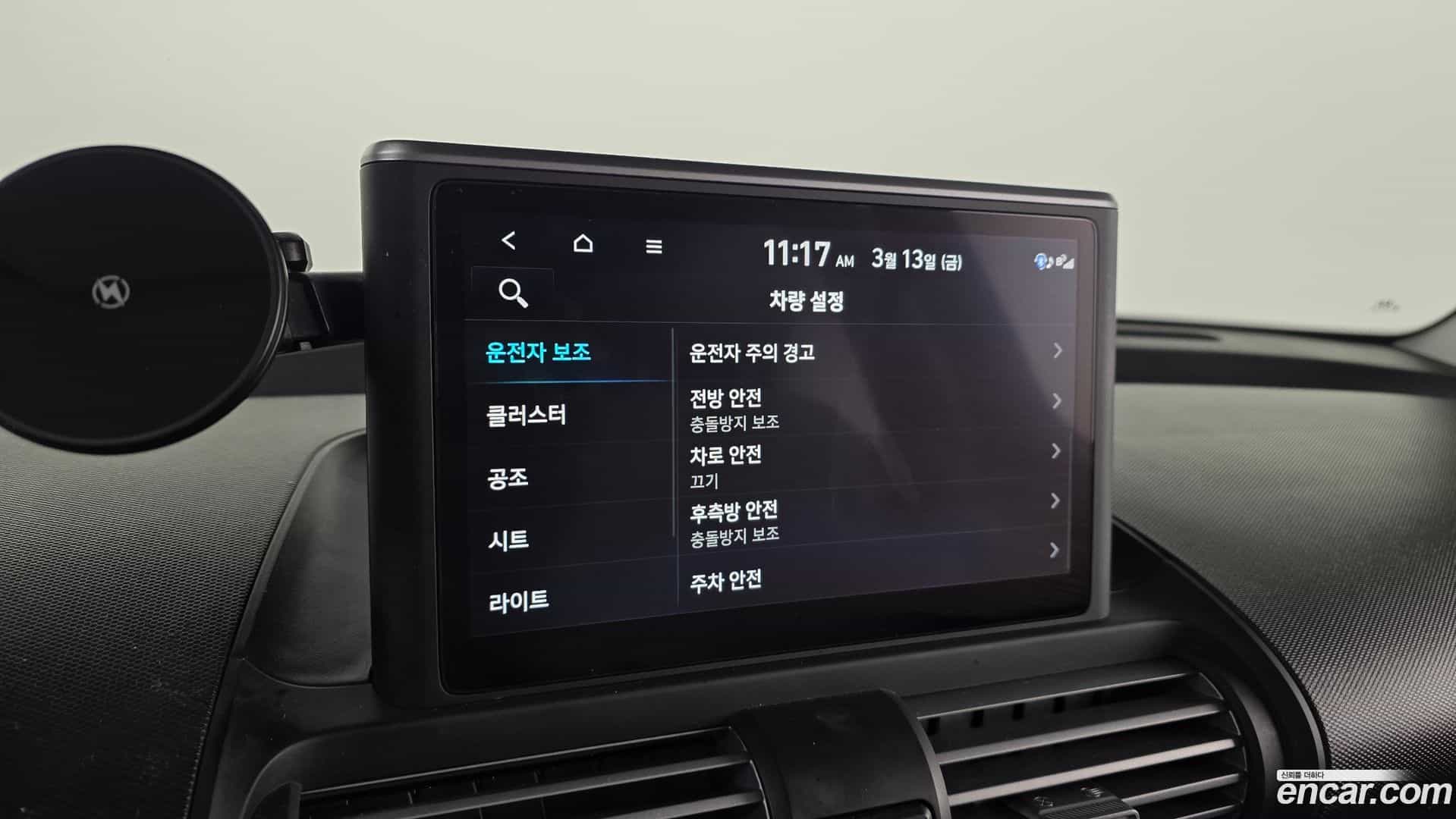 Casper Hyundai 2022.1-OPTION-021
