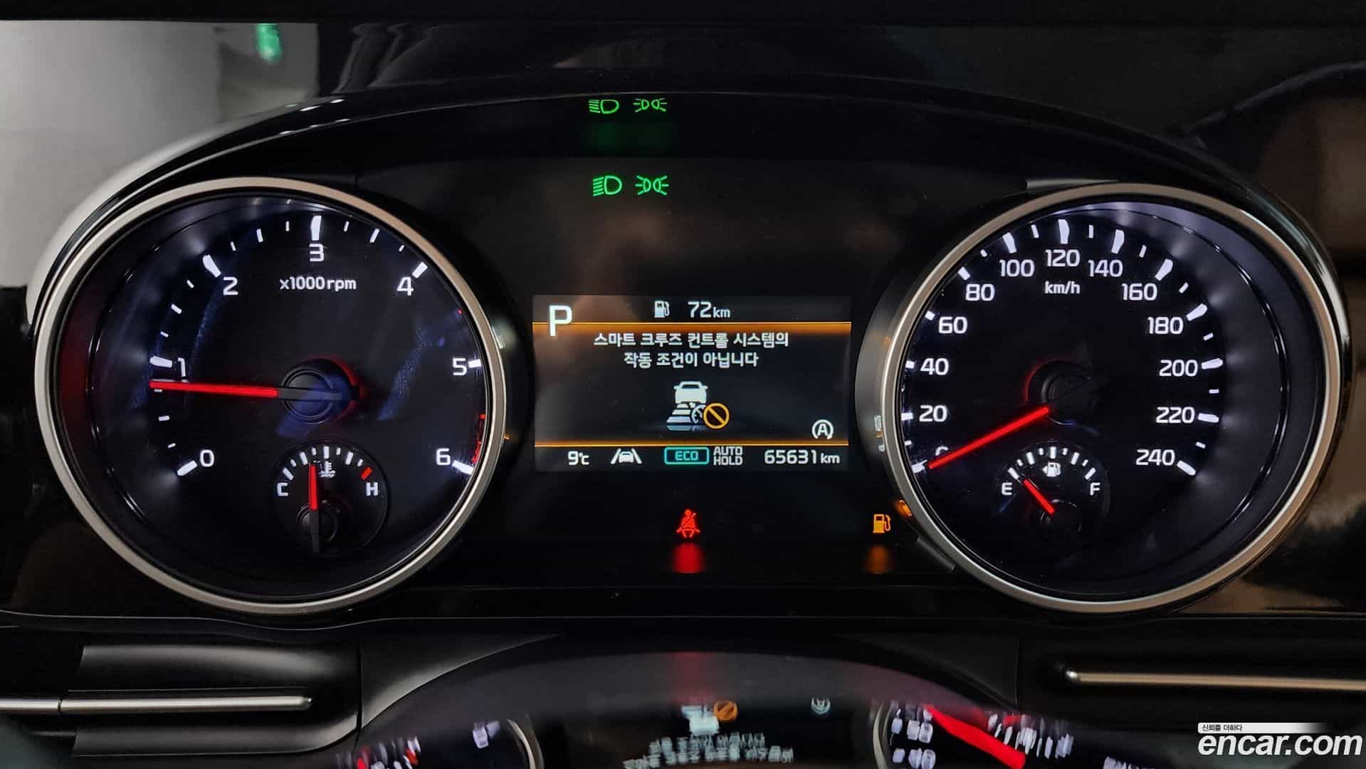 Canival Kia 2022.0-INNER-008