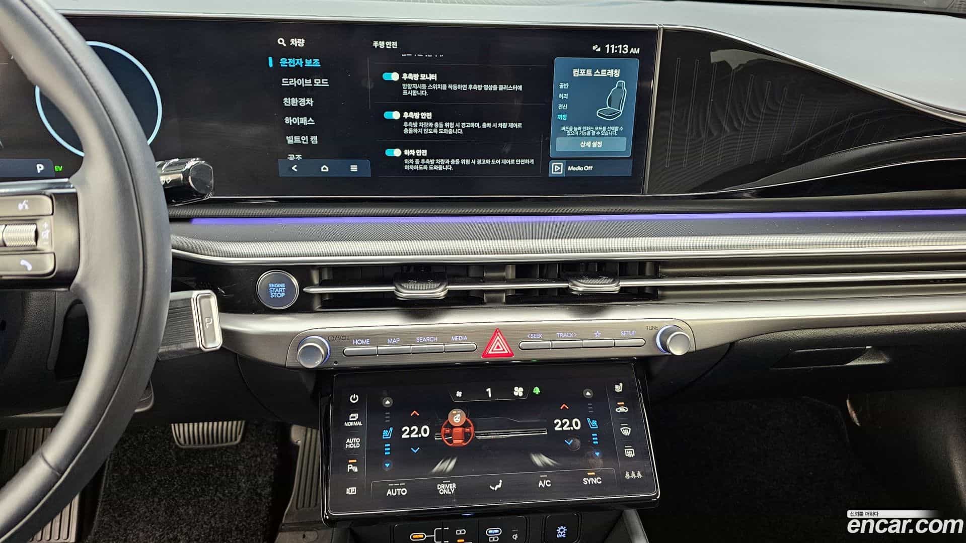 Grandeur Hyundai 2023.5-OPTION-018