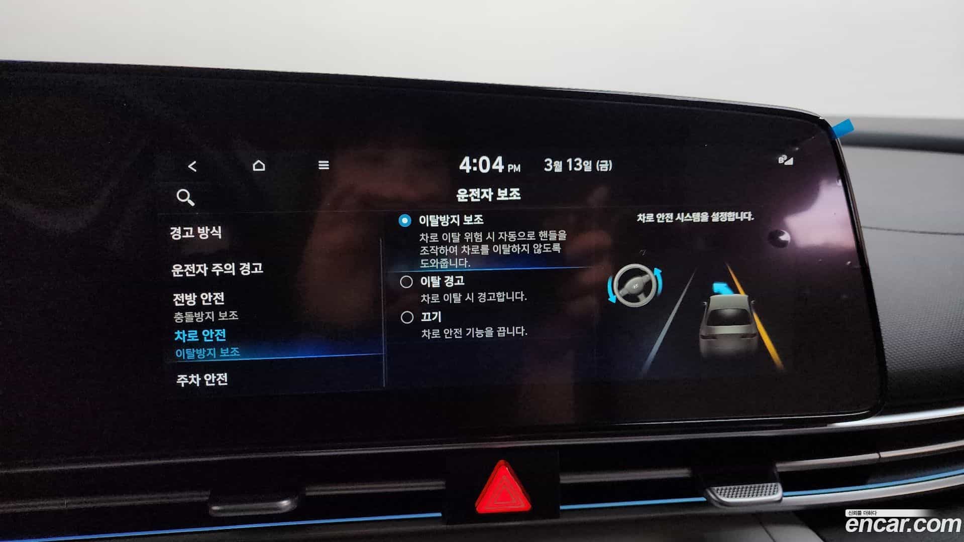 AVANTE Hyundai 2022.0-OPTION-020