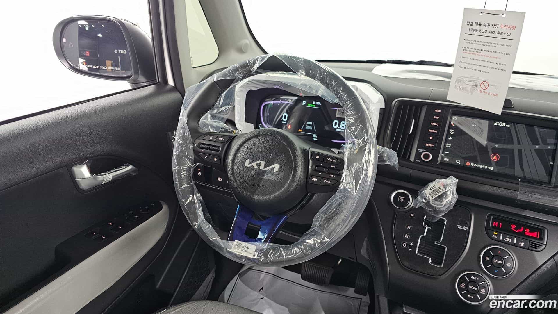 RAY Kia 2026.2-OPTION-017