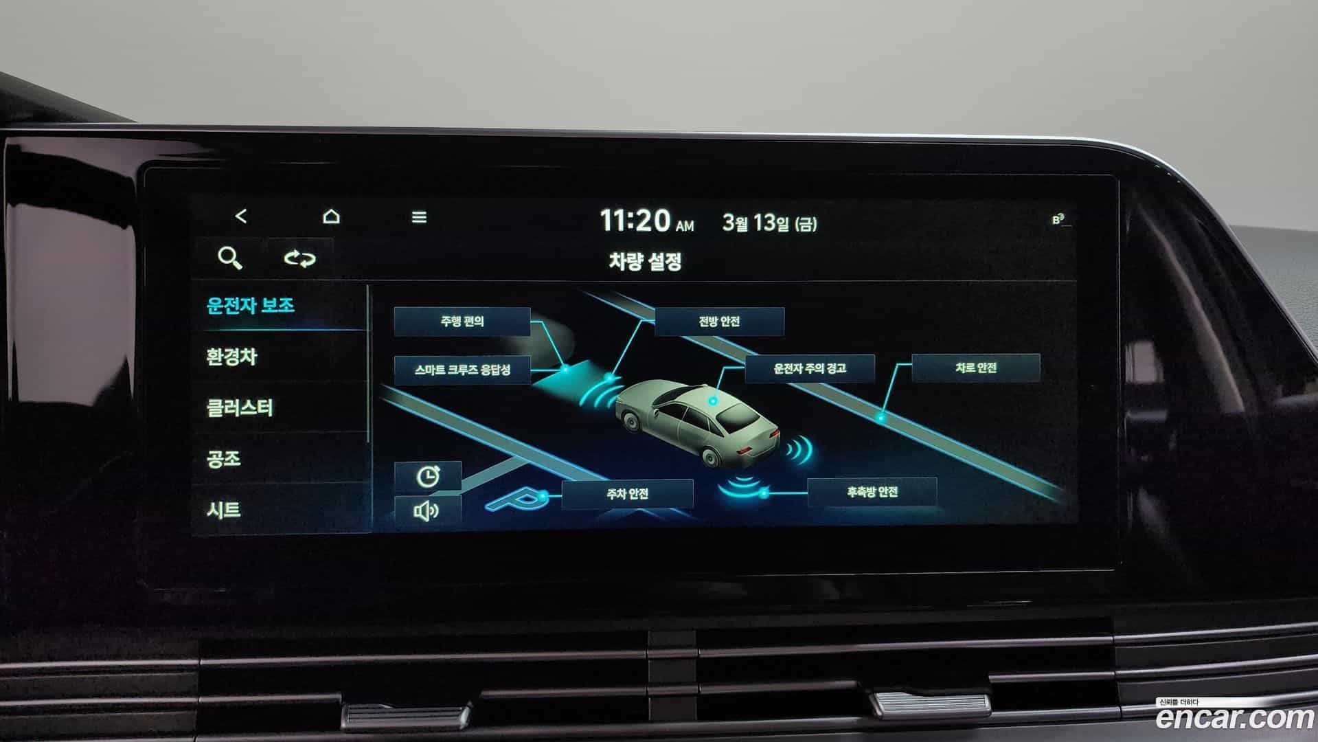 Grandeur Hyundai 2021.1-OPTION-023