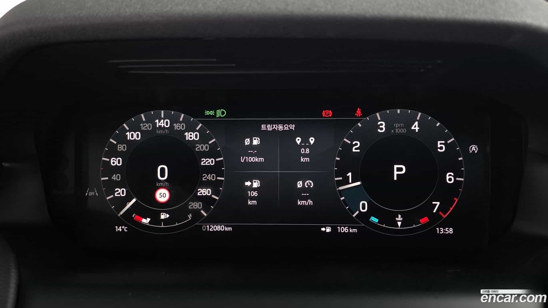 Discovery Sport Land Rover 2025.3-INNER-008