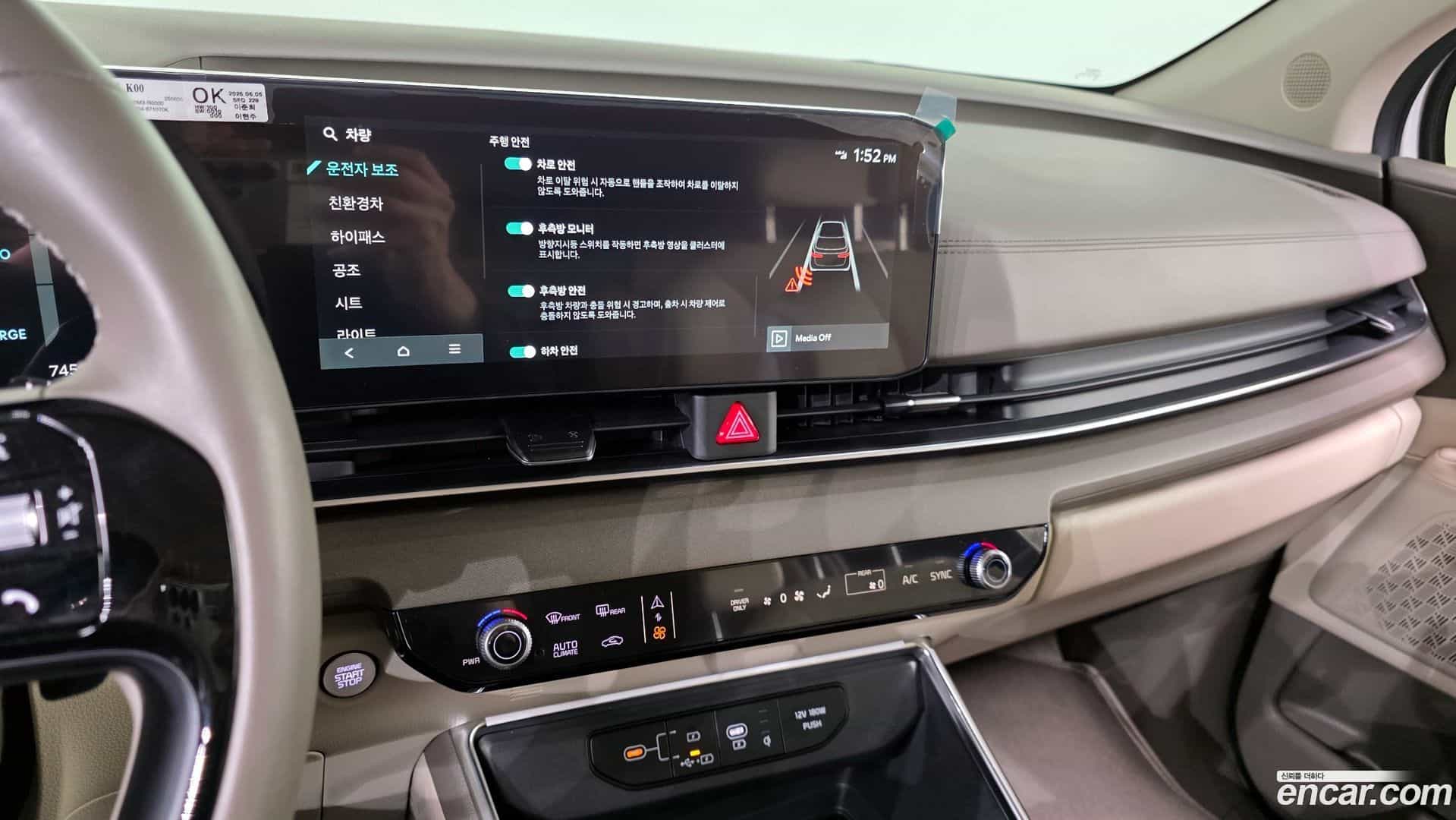 Canival Kia 2025.5-OPTION-018