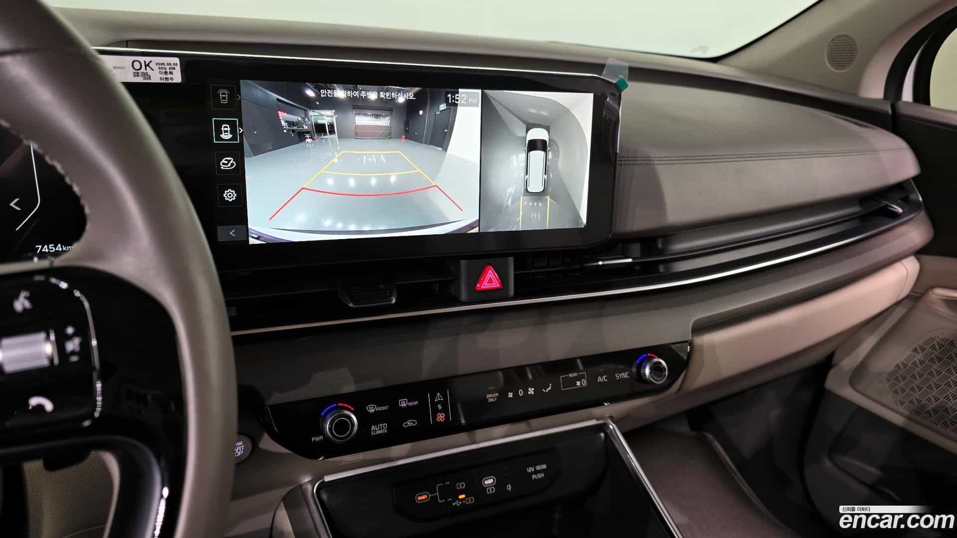 Canival Kia 2025.5-OPTION-019