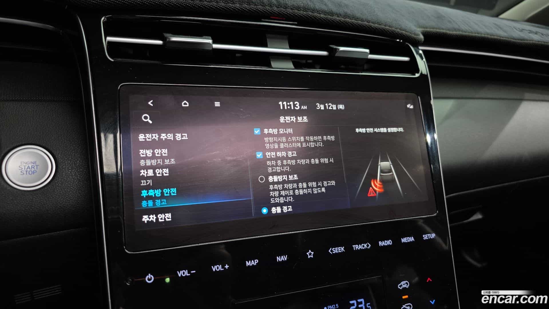 Tucson Hyundai 2022.2-OPTION-020