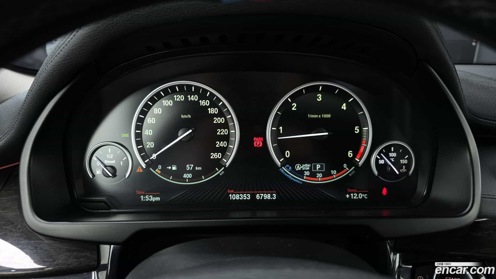 X6 BMW 2015.8-INNER-008