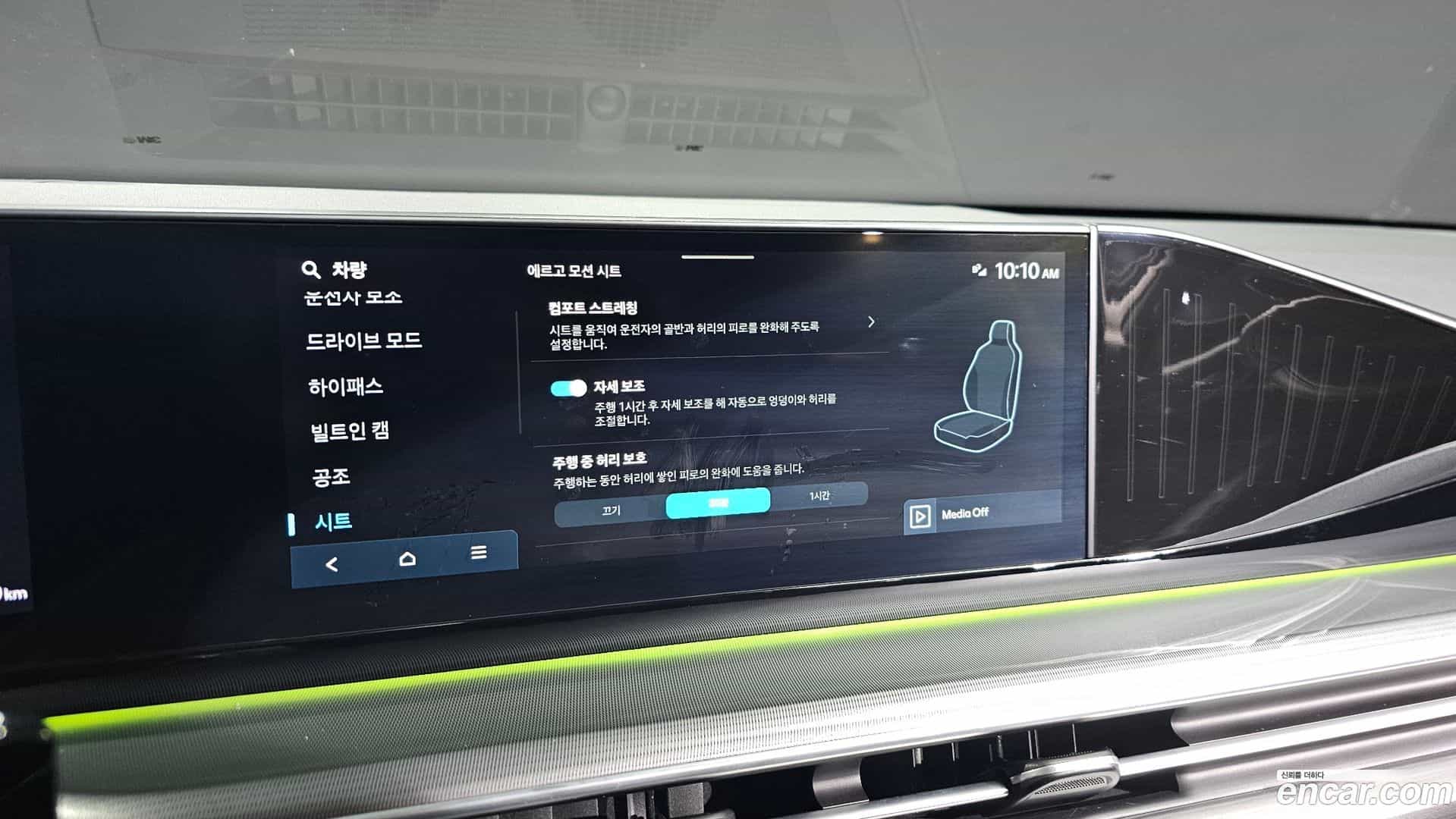 Grandeur Hyundai 2023.3-OPTION-021