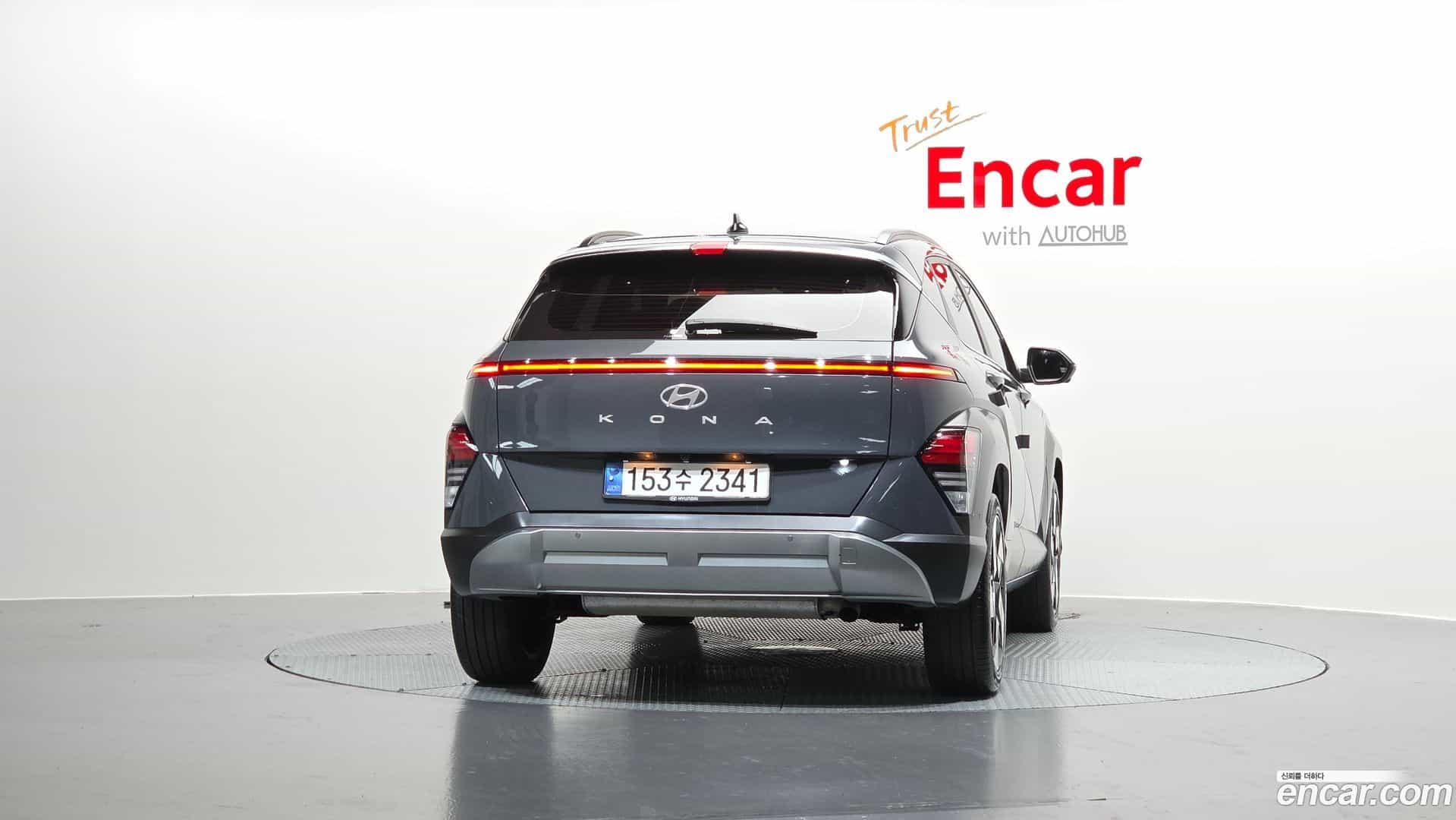 Kona Hyundai 2023.4-OUTER-004
