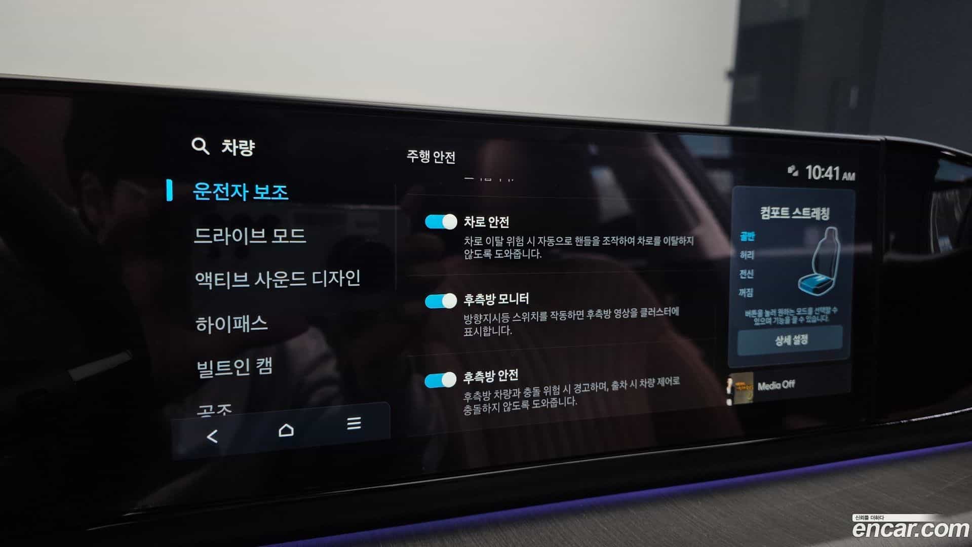 Grandeur Hyundai 2025.1-OPTION-020