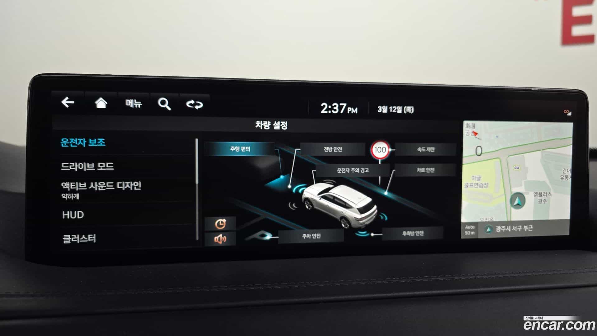 GV80 Genesis 2023.3-OPTION-020
