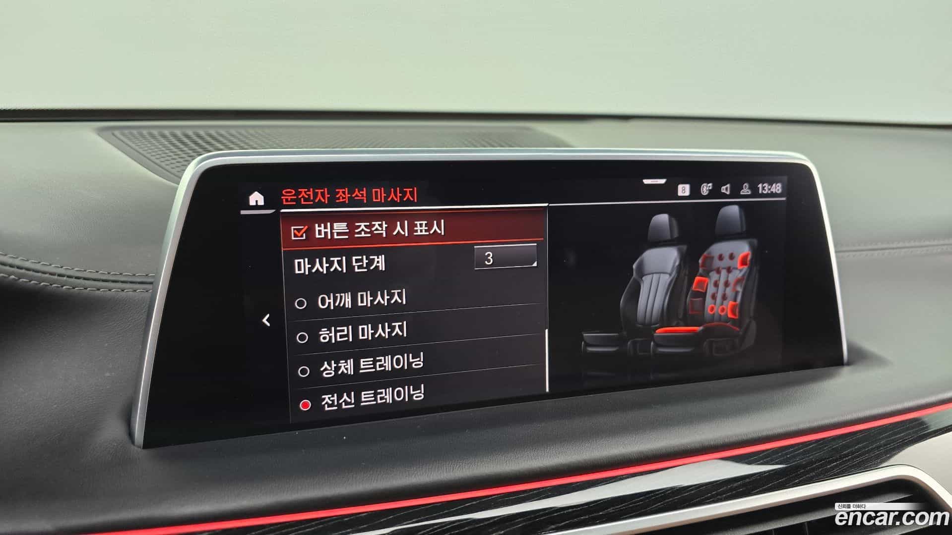 7-Series BMW 2021.4-OPTION-020
