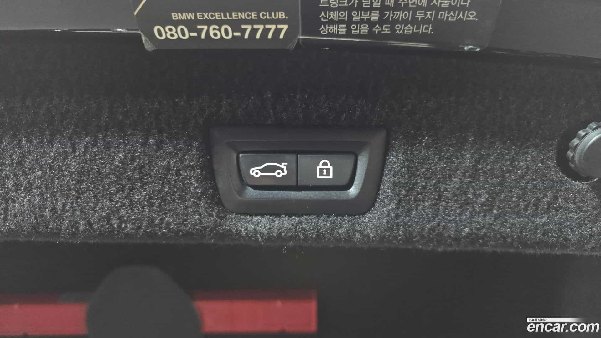 7-Series BMW 2021.4-OPTION-024