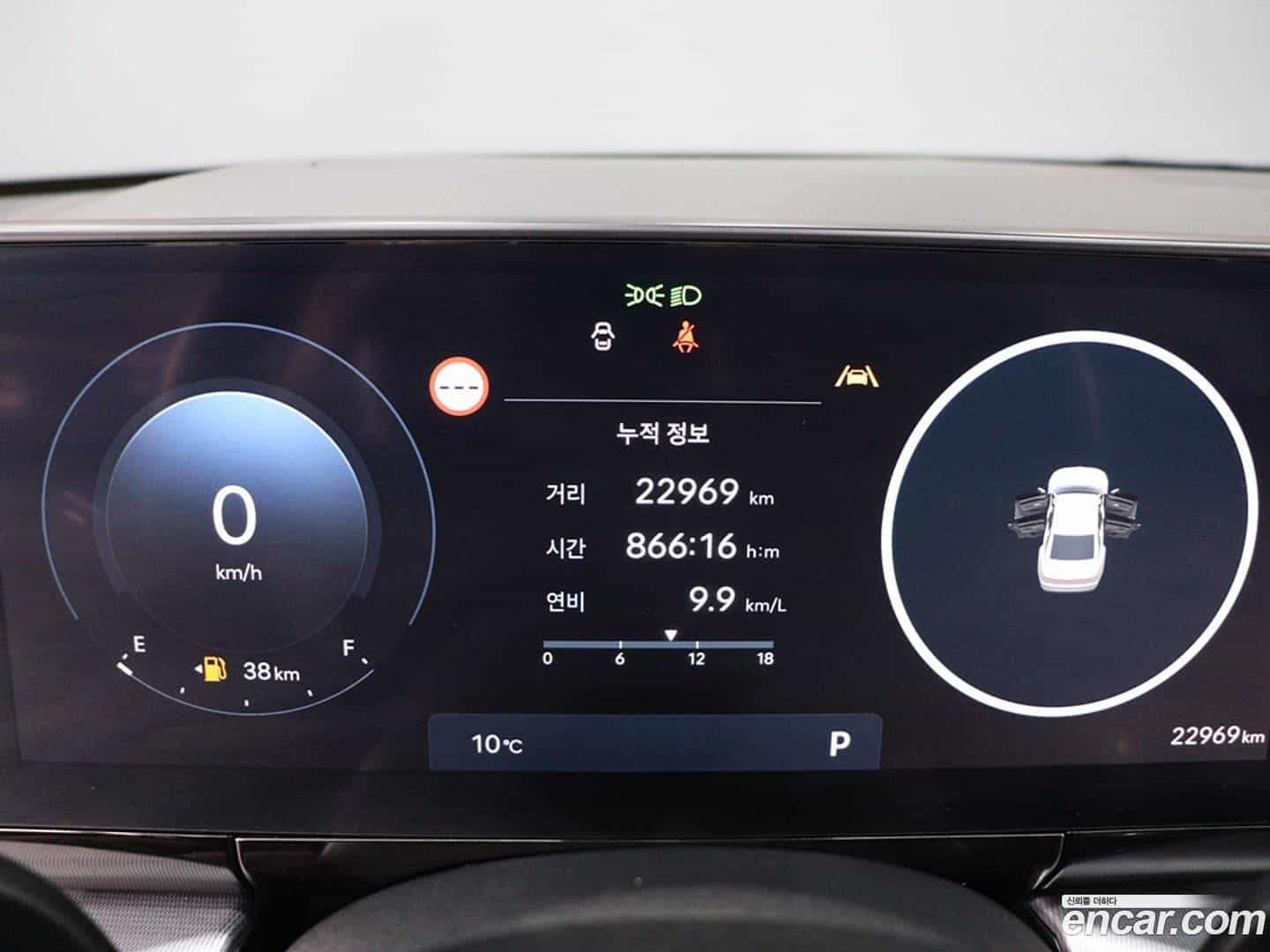Grandeur Hyundai 2024.9-INNER-006