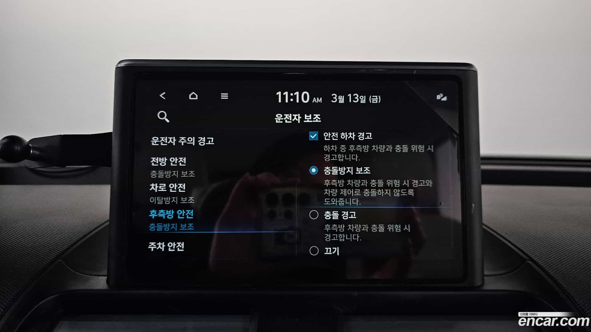Casper Hyundai 2021.10-OPTION-021