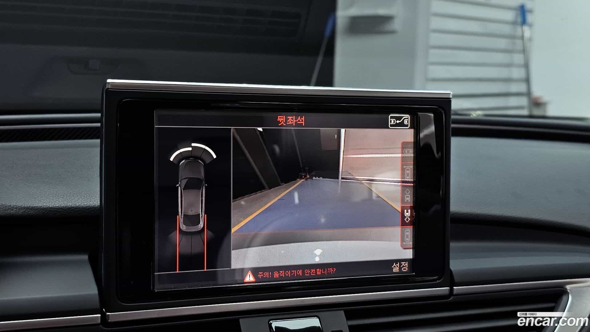 A7 Audi 2016.3-OPTION-019