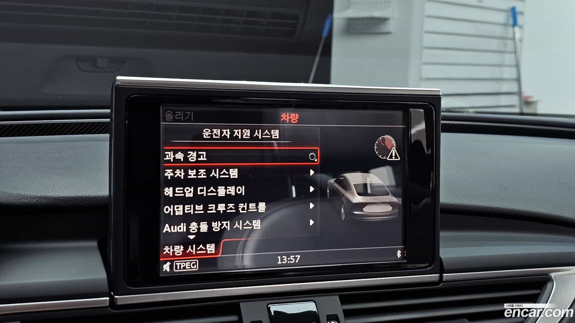 A7 Audi 2016.3-OPTION-020