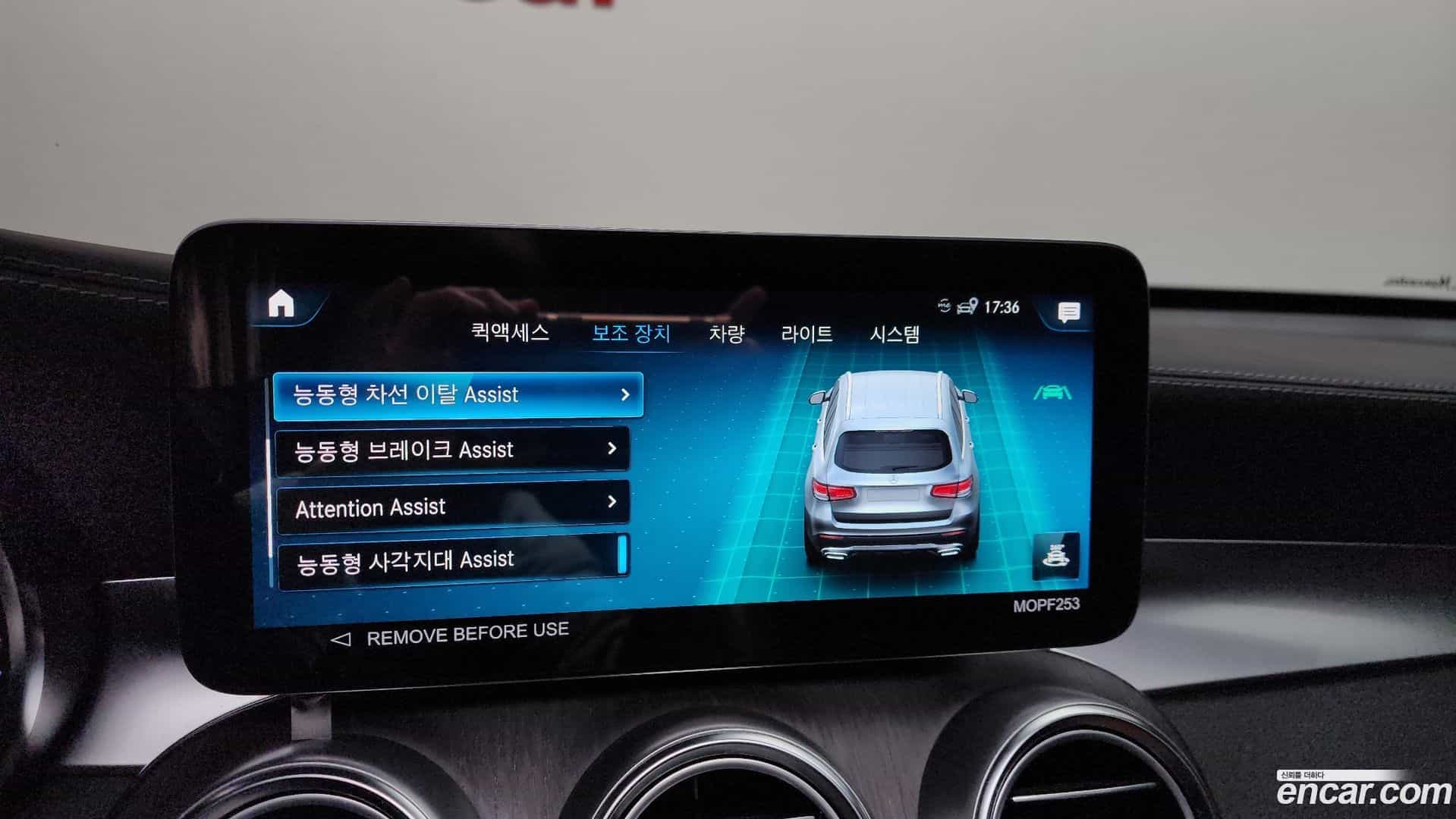 GLC-Class Mercedes-Benz 2022.8-OPTION-020