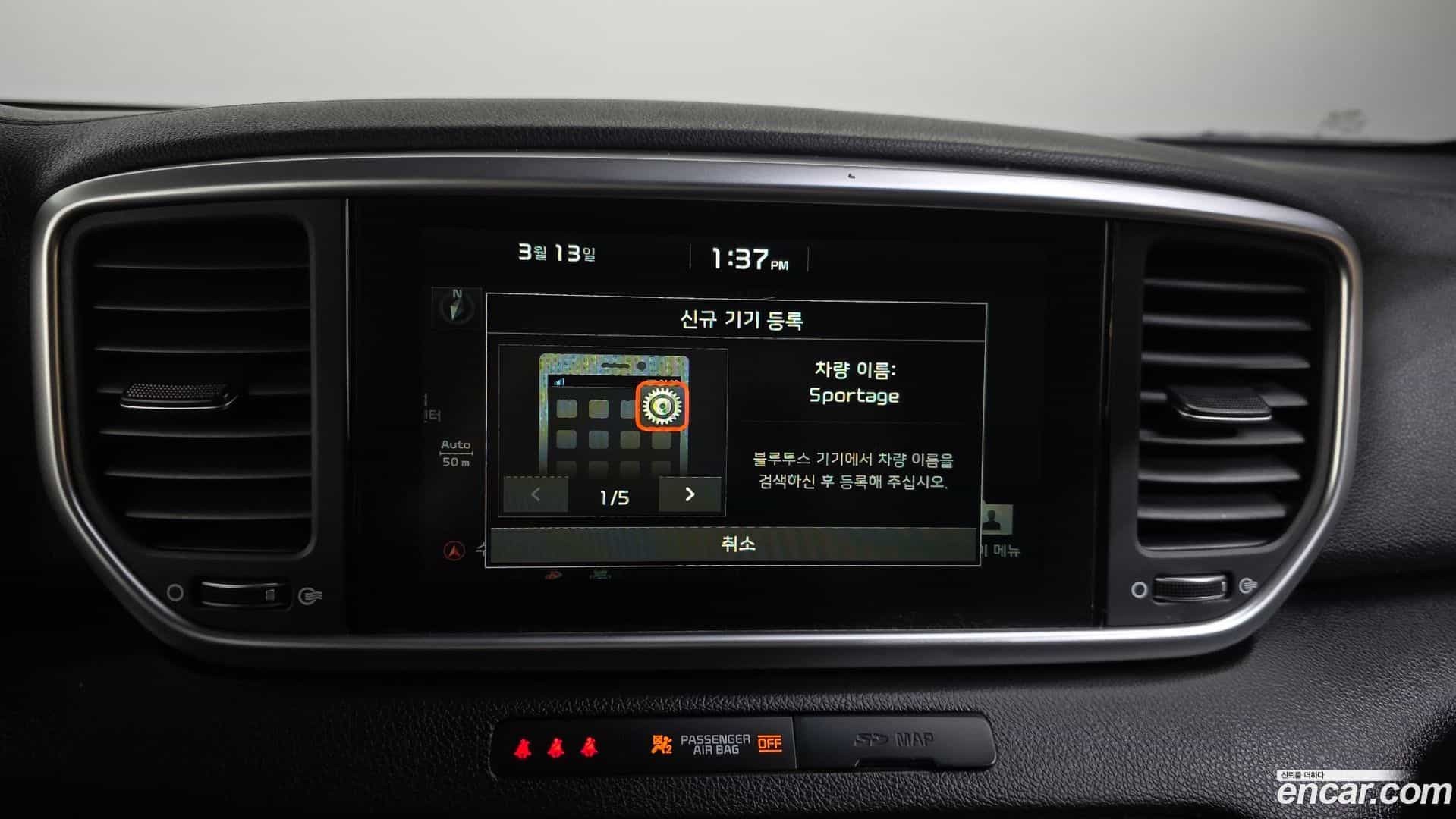 Sportage Kia 2020.1-OPTION-021
