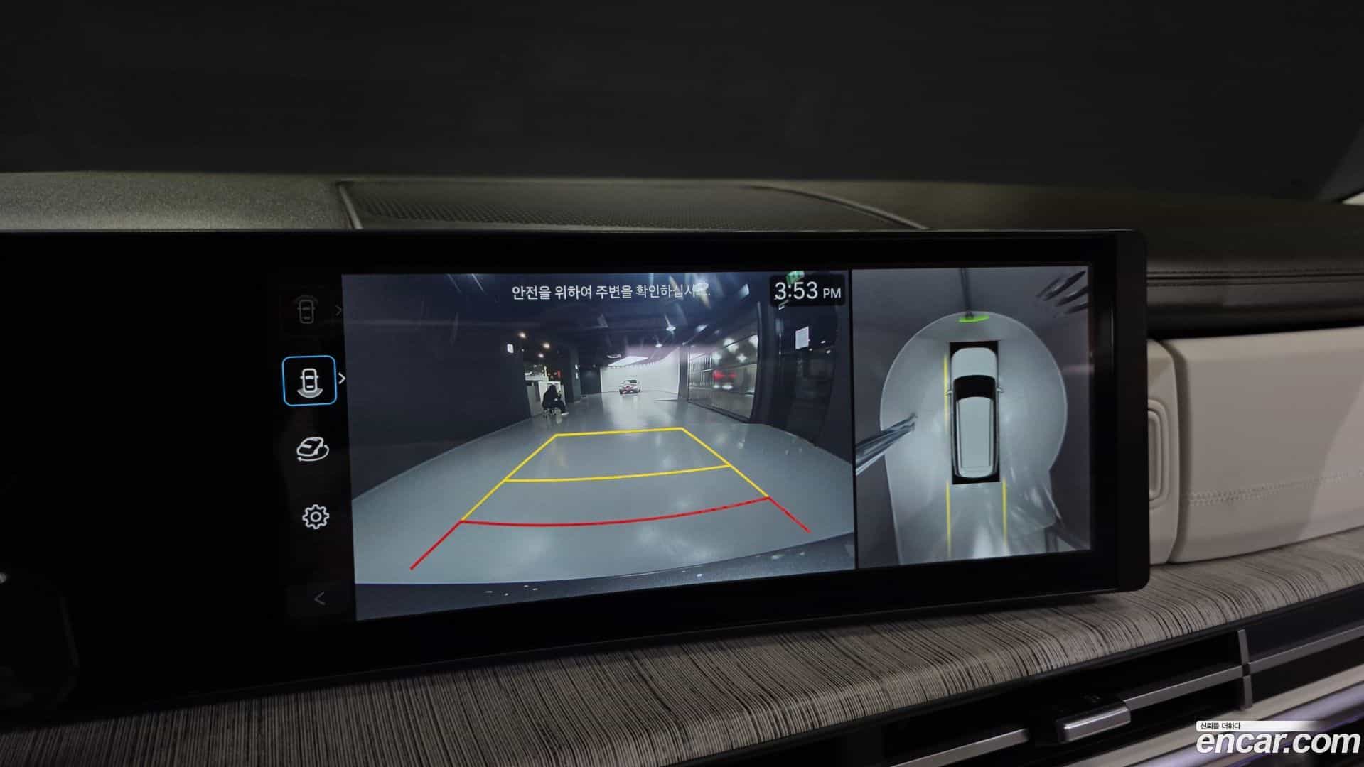 Santafe Hyundai 2023.11-OPTION-019