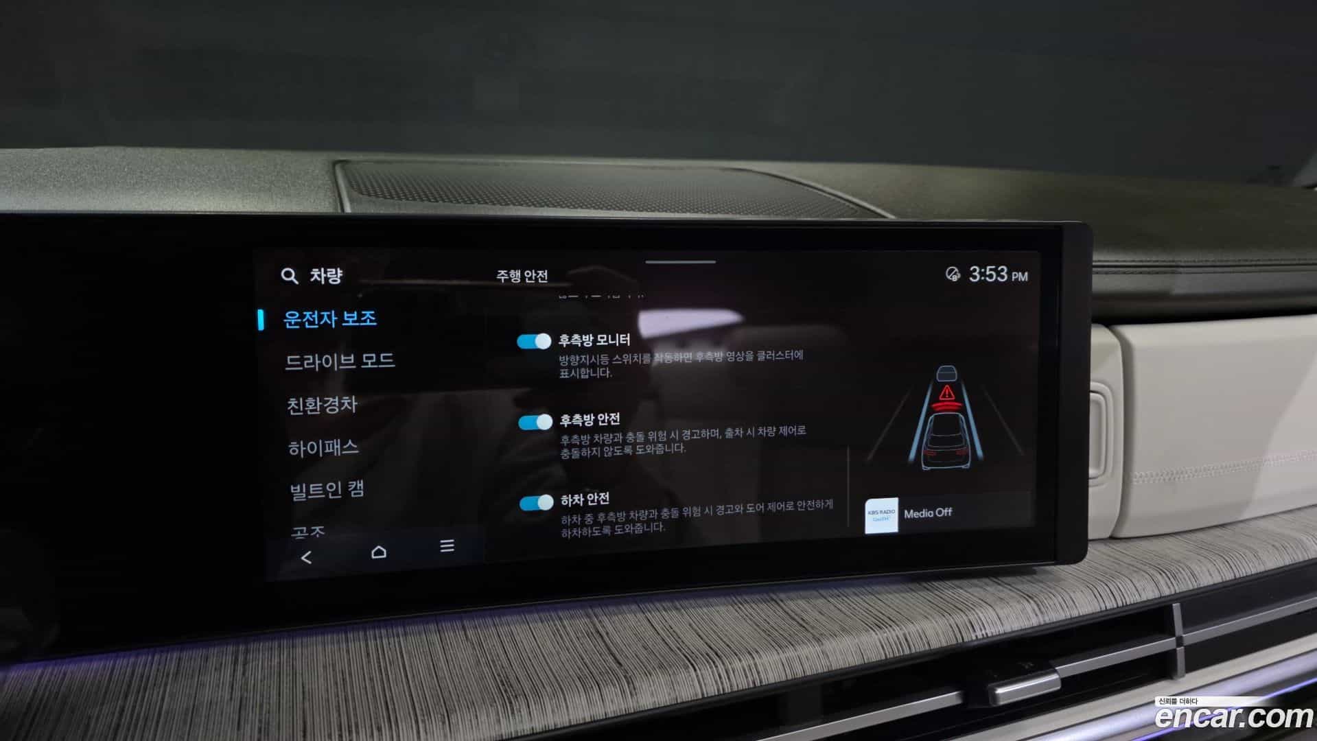 Santafe Hyundai 2023.11-OPTION-020