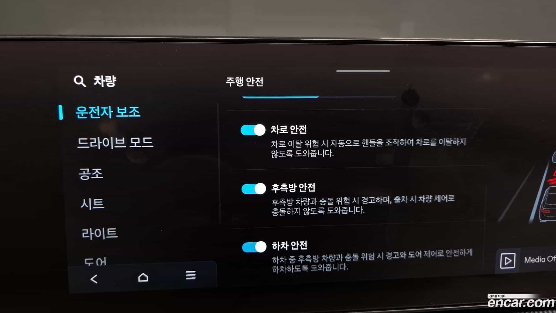 Sonata Hyundai 2024.9-OPTION-020