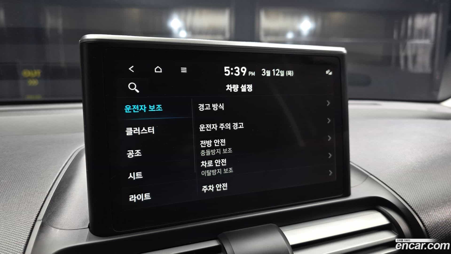 Casper Hyundai 2023.5-OPTION-020