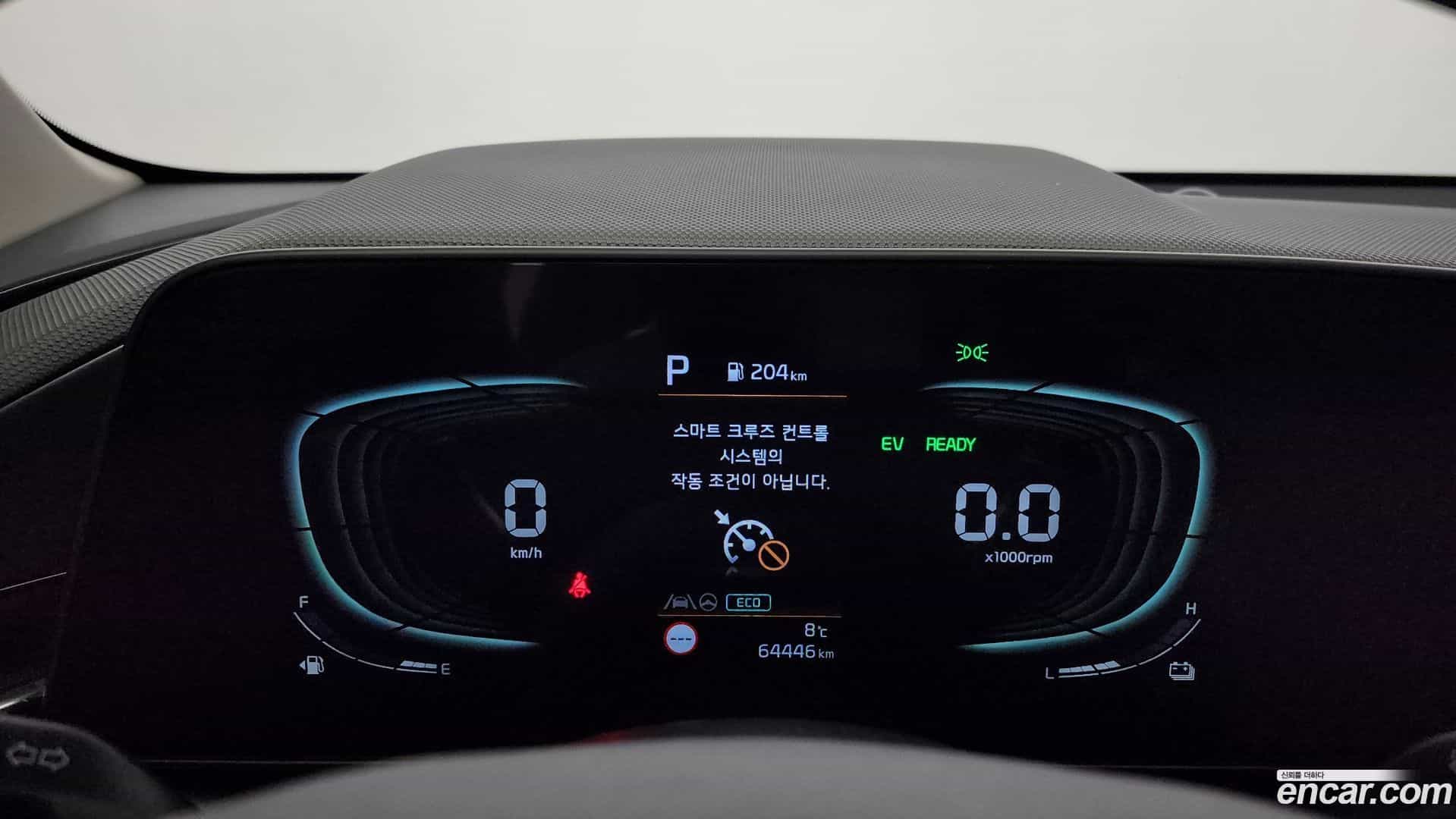 Niro Kia 2022.5-INNER-008