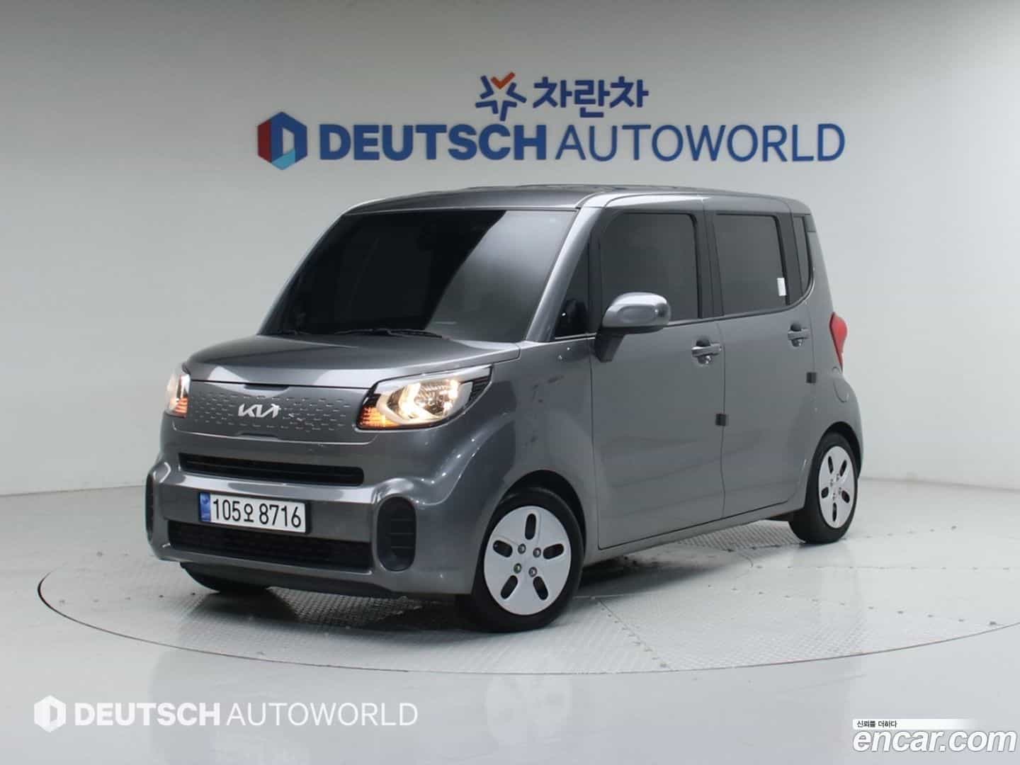 RAY Kia 2022.7-OUTER-001