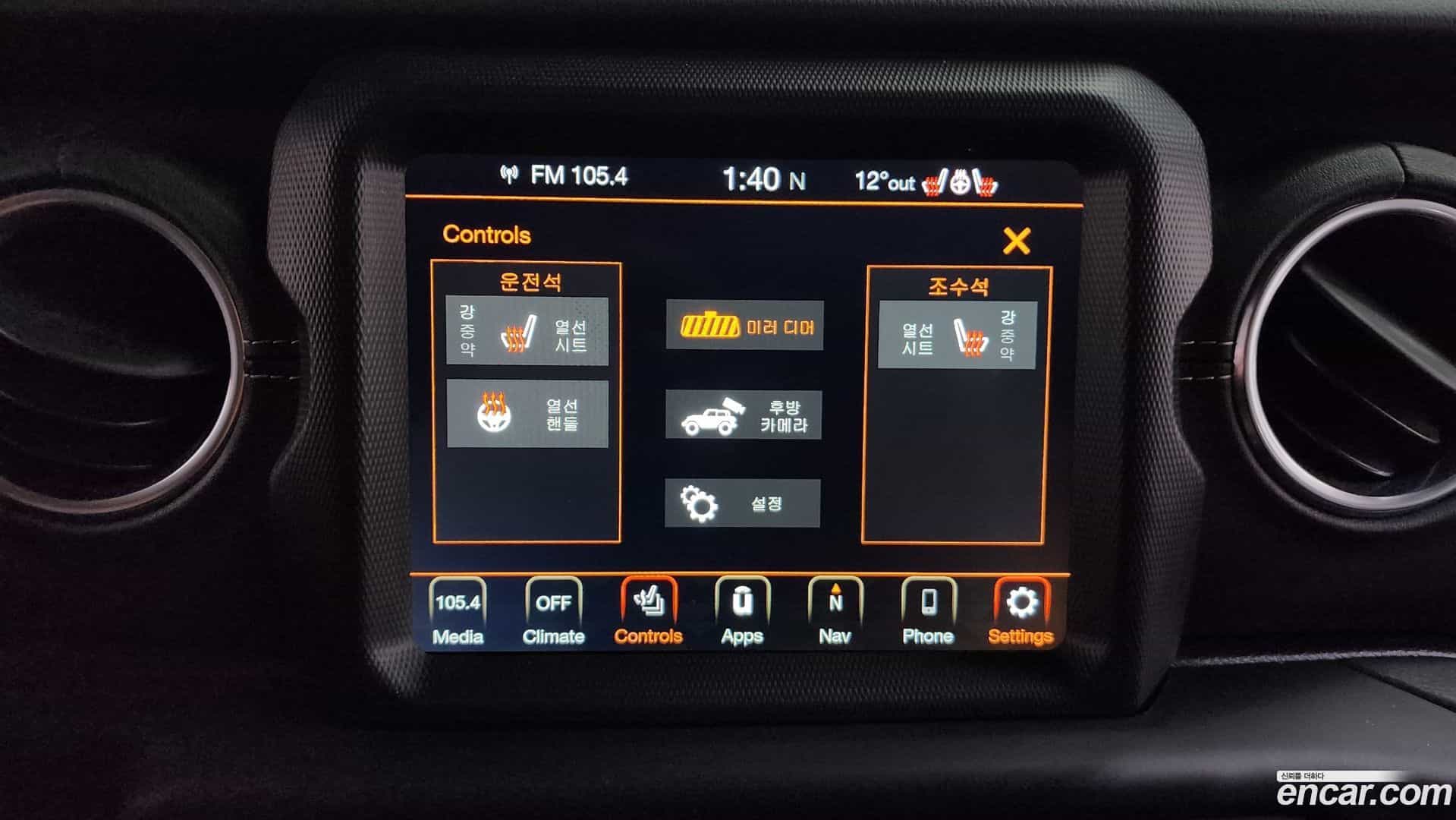 Wrangler Jeep 2020.11-OPTION-021