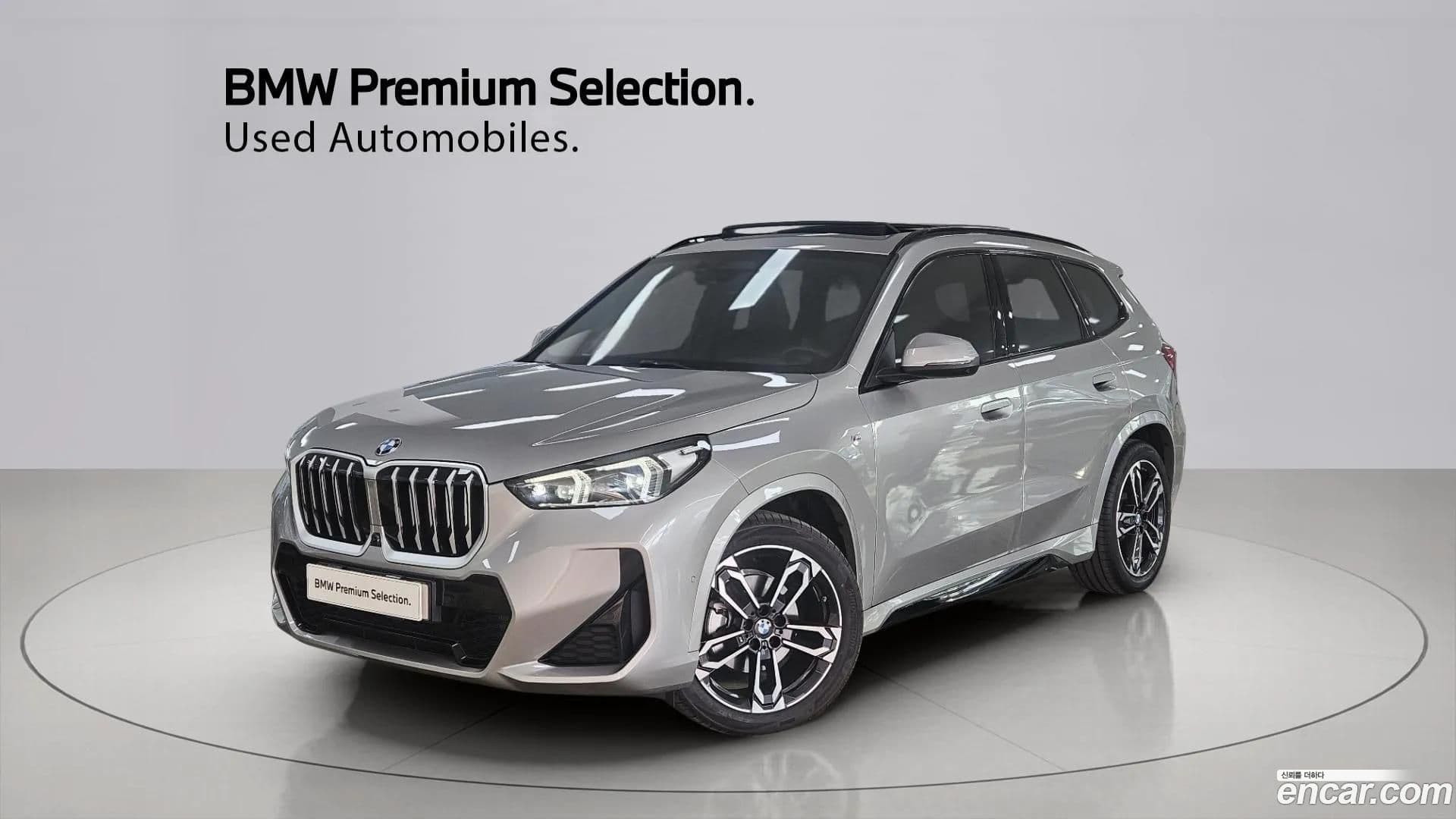 Main__Slider__Photo:X1 BMW 2025.8-0