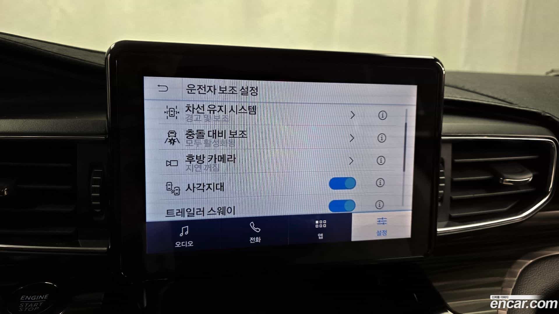 Explorer Ford 2022.11-OPTION-020