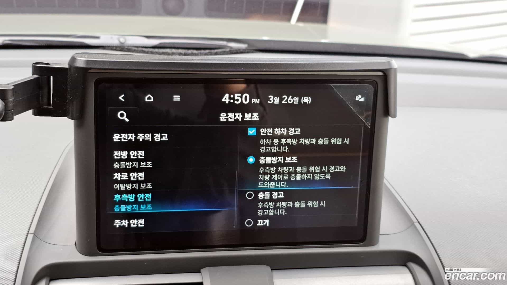 Casper Hyundai 2021.11-OPTION-020