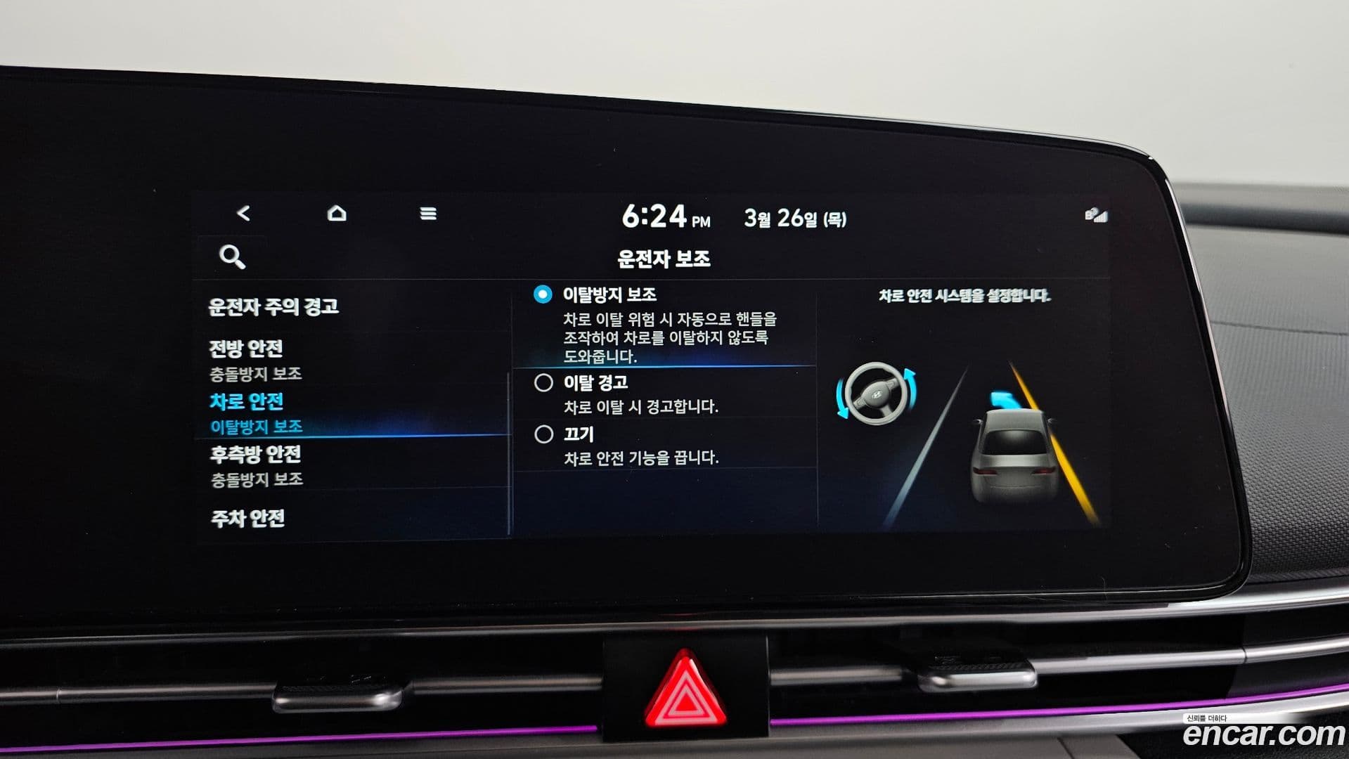 Main__Slider__Photo:AVANTE Hyundai 2023.2-15