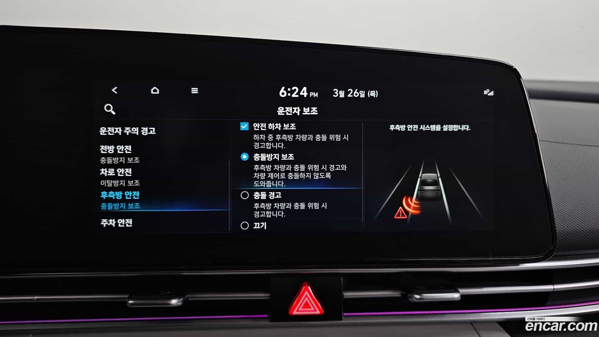 AVANTE Hyundai 2023.2-OPTION-021