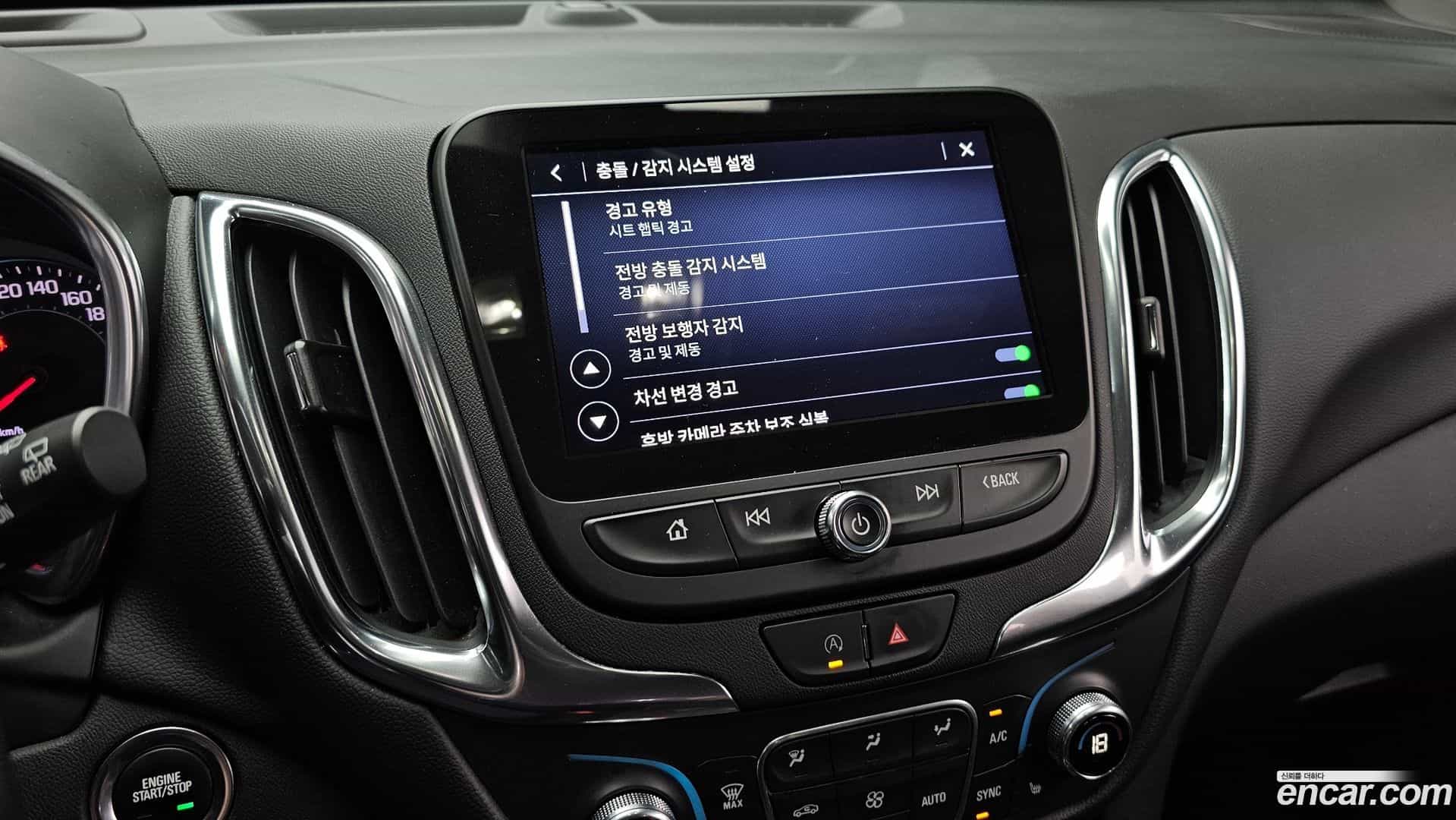 Equinox Chevrolet 2022.5-OPTION-020