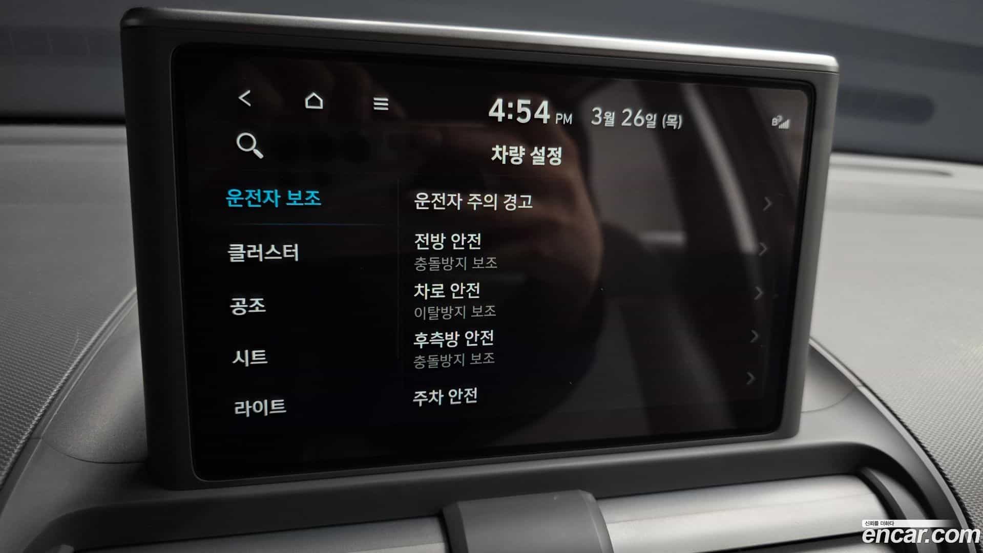 Casper Hyundai 2022.6-OPTION-019