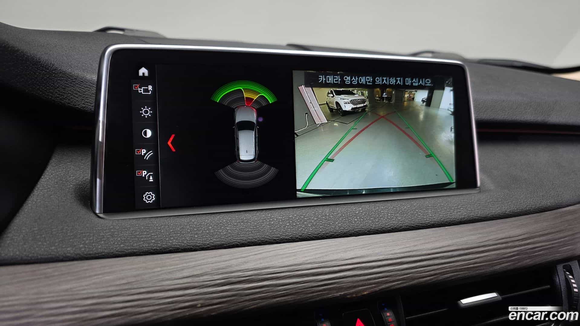 X5 BMW 2017.10-OPTION-019