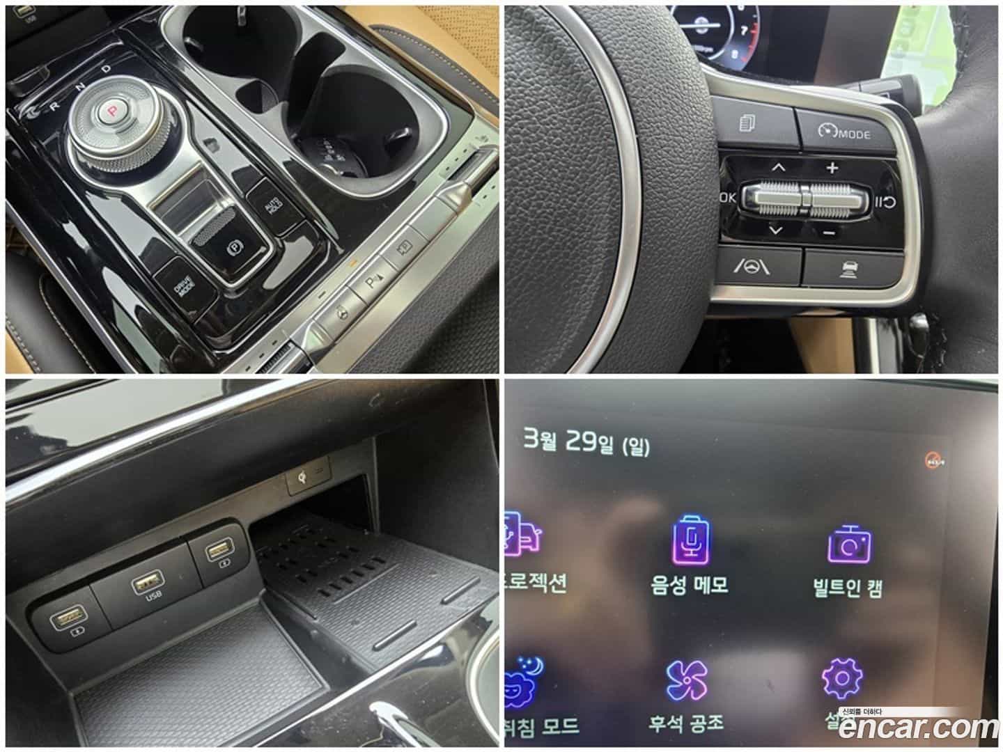 Canival Kia 2022.6-INNER-007