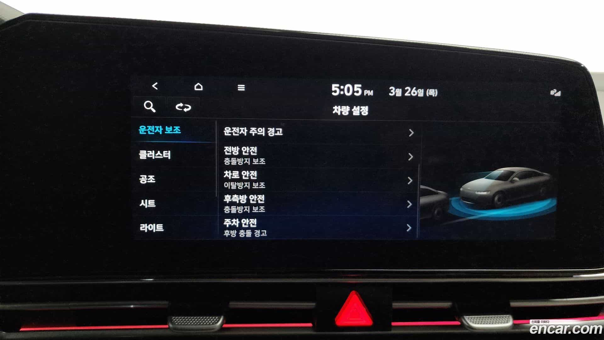 AVANTE Hyundai 2023.1-OPTION-021