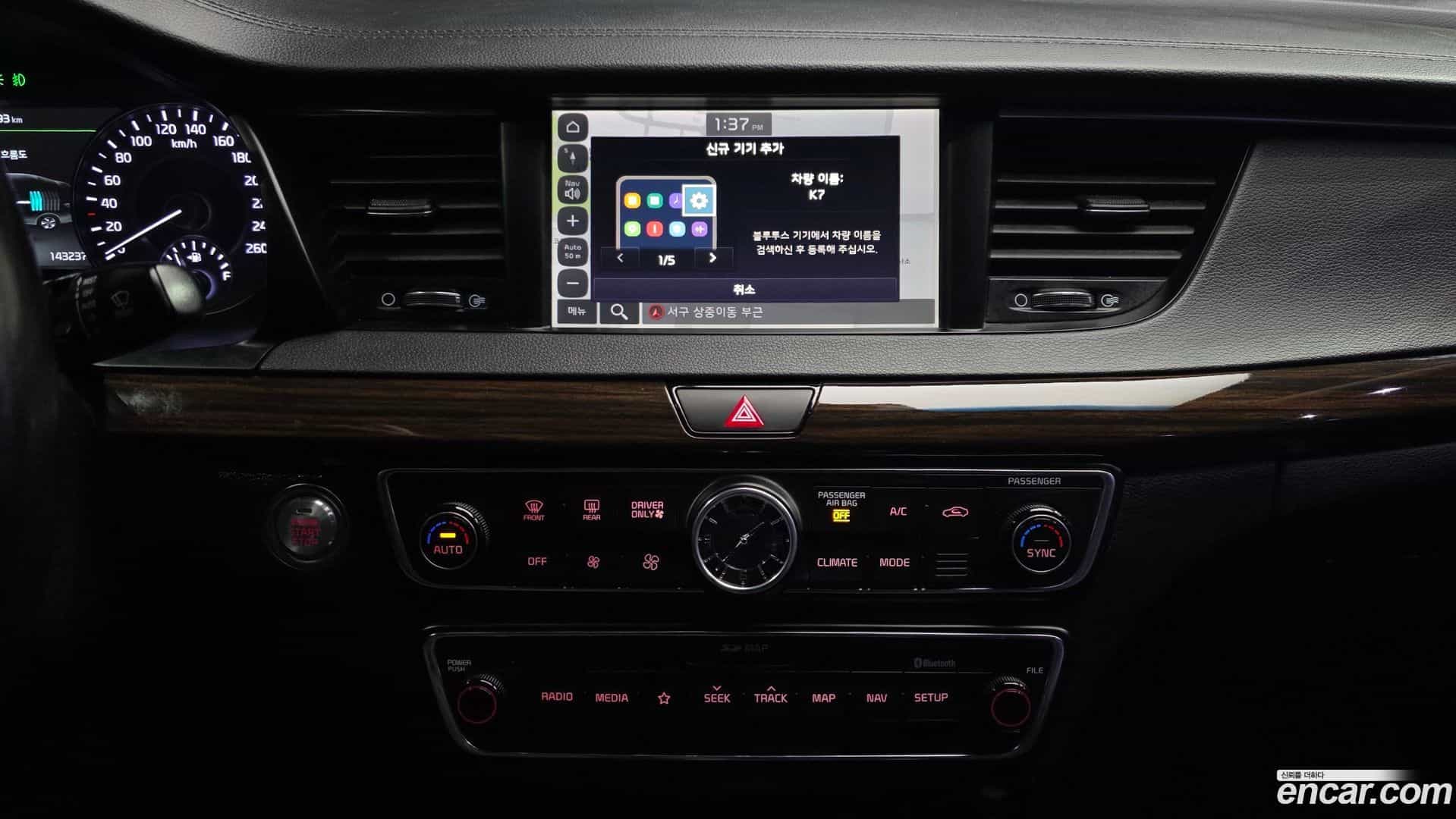 K7 Kia 2018.2-OPTION-018