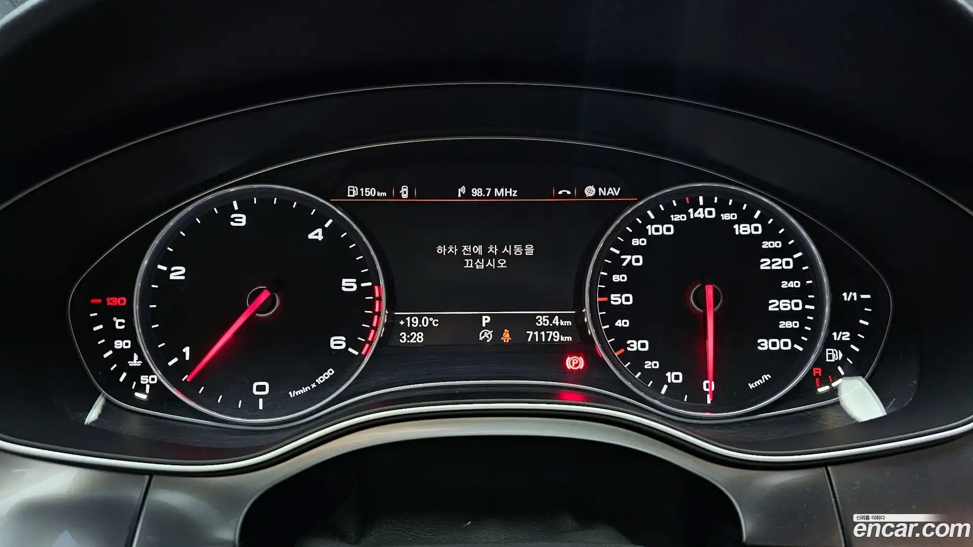A7 Audi 2014.8-INNER-008