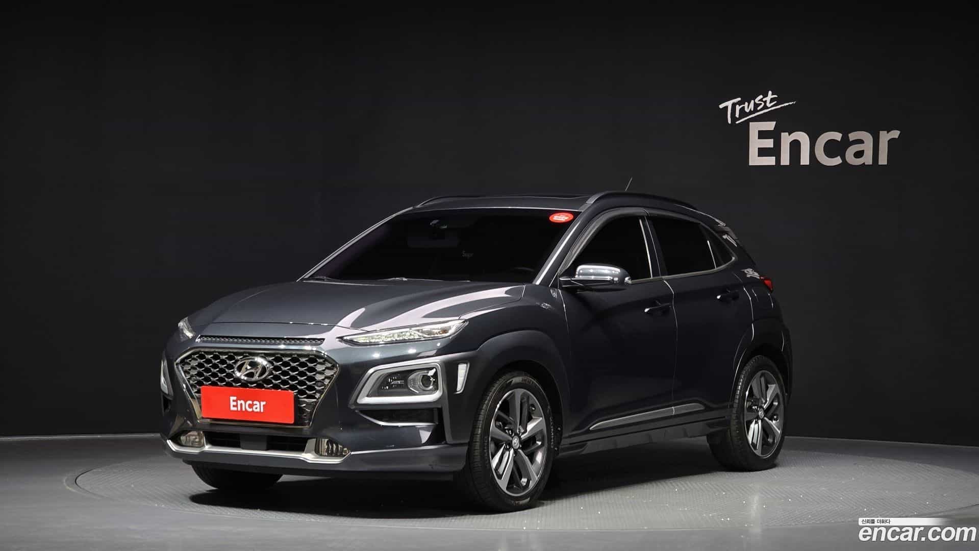Kona Hyundai 2017.6-OUTER-001