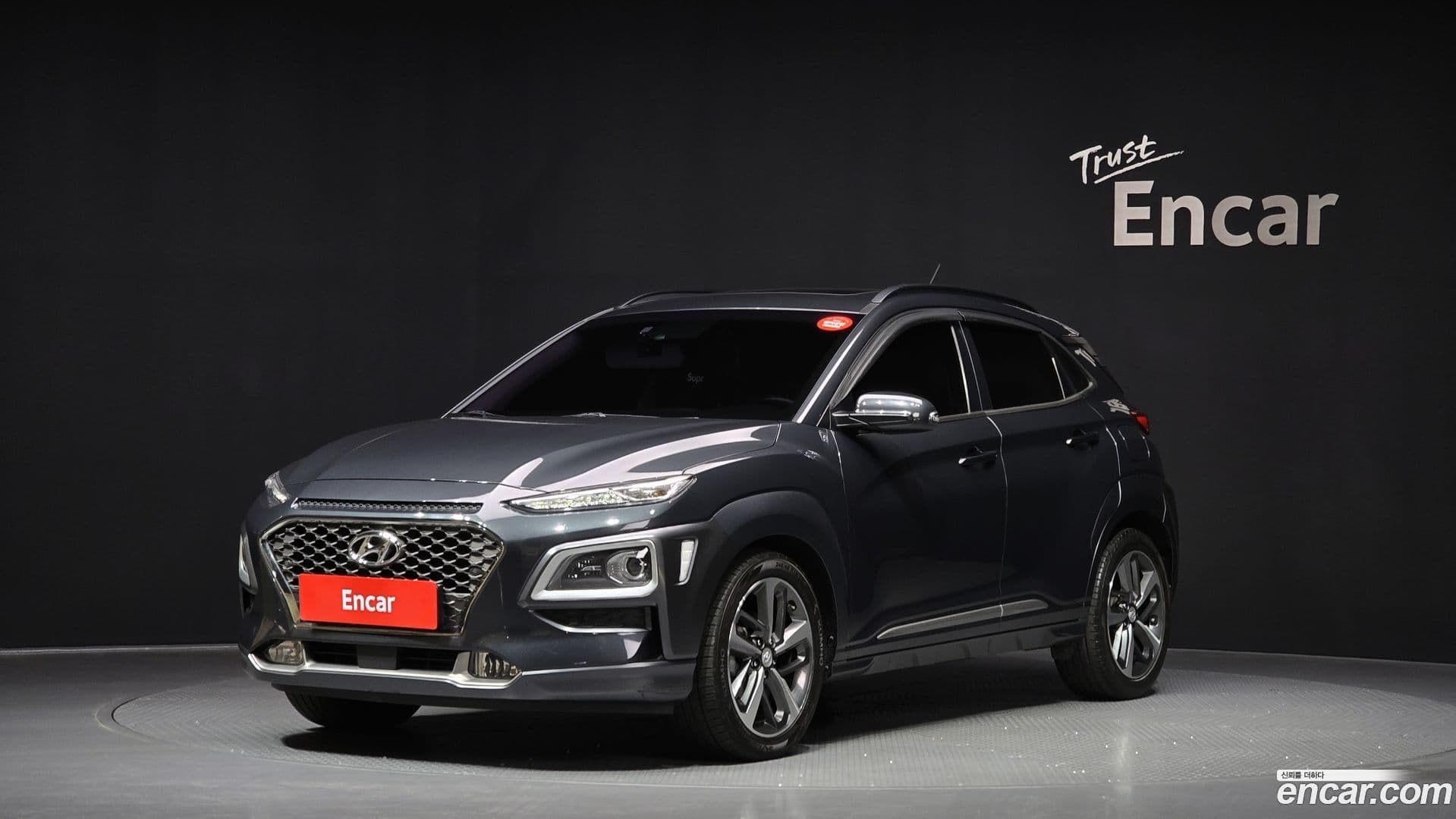 Main__Slider__Photo:Kona Hyundai 2017.6-0