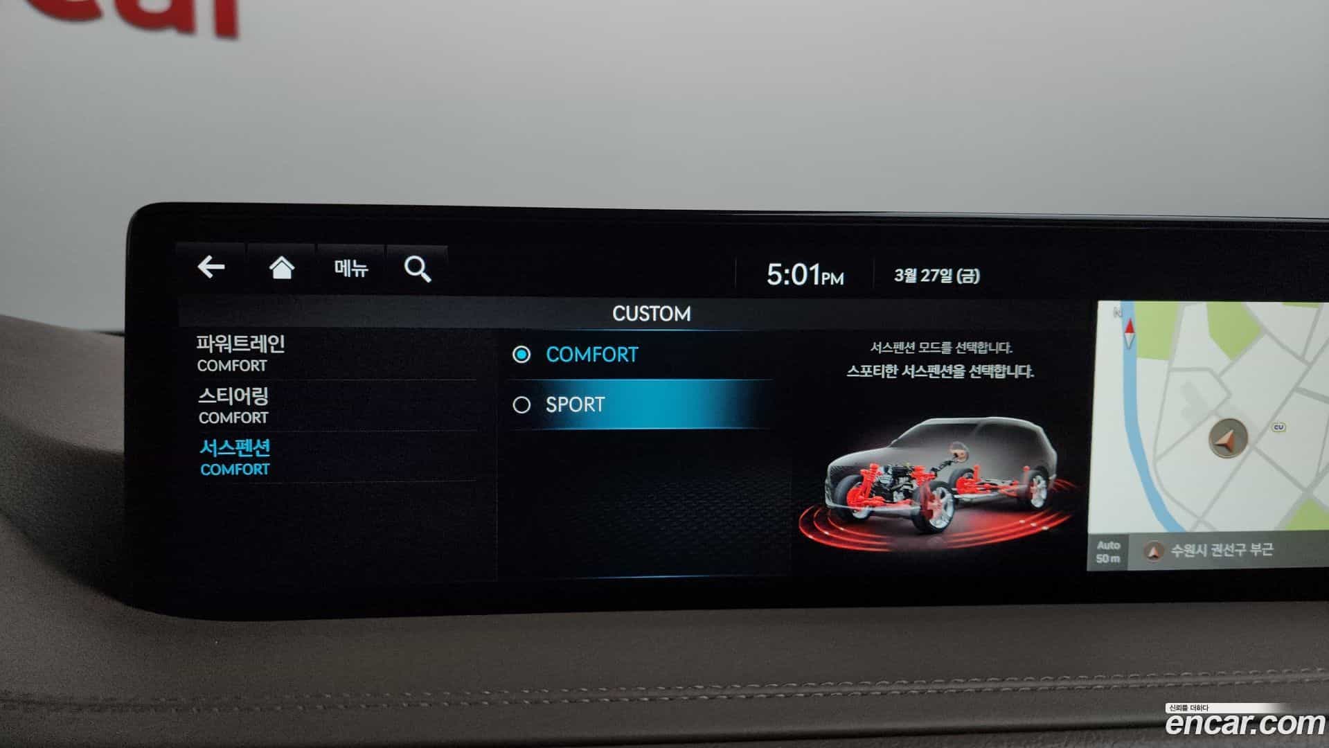 GV80 Genesis 2023.4-OPTION-020