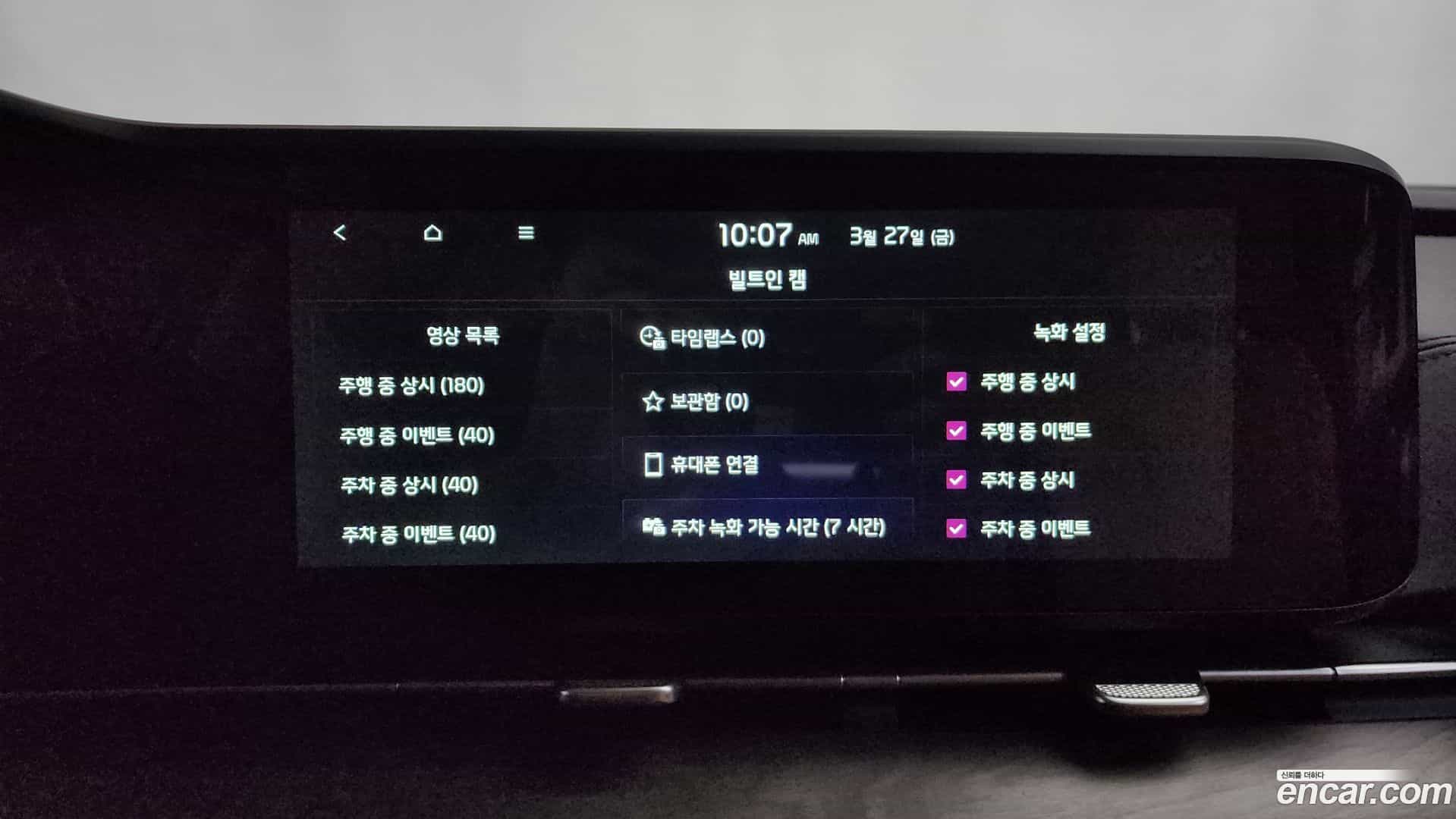 Canival Kia 2023.8-OPTION-021