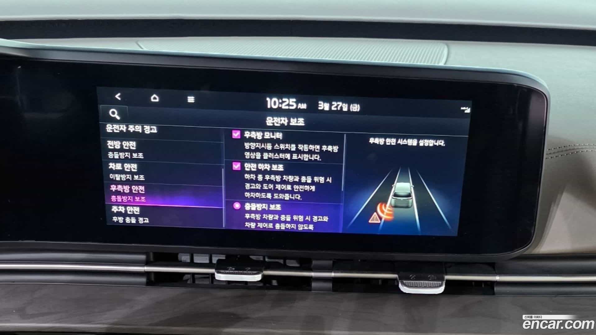 Canival Kia 2023.0-OPTION-018