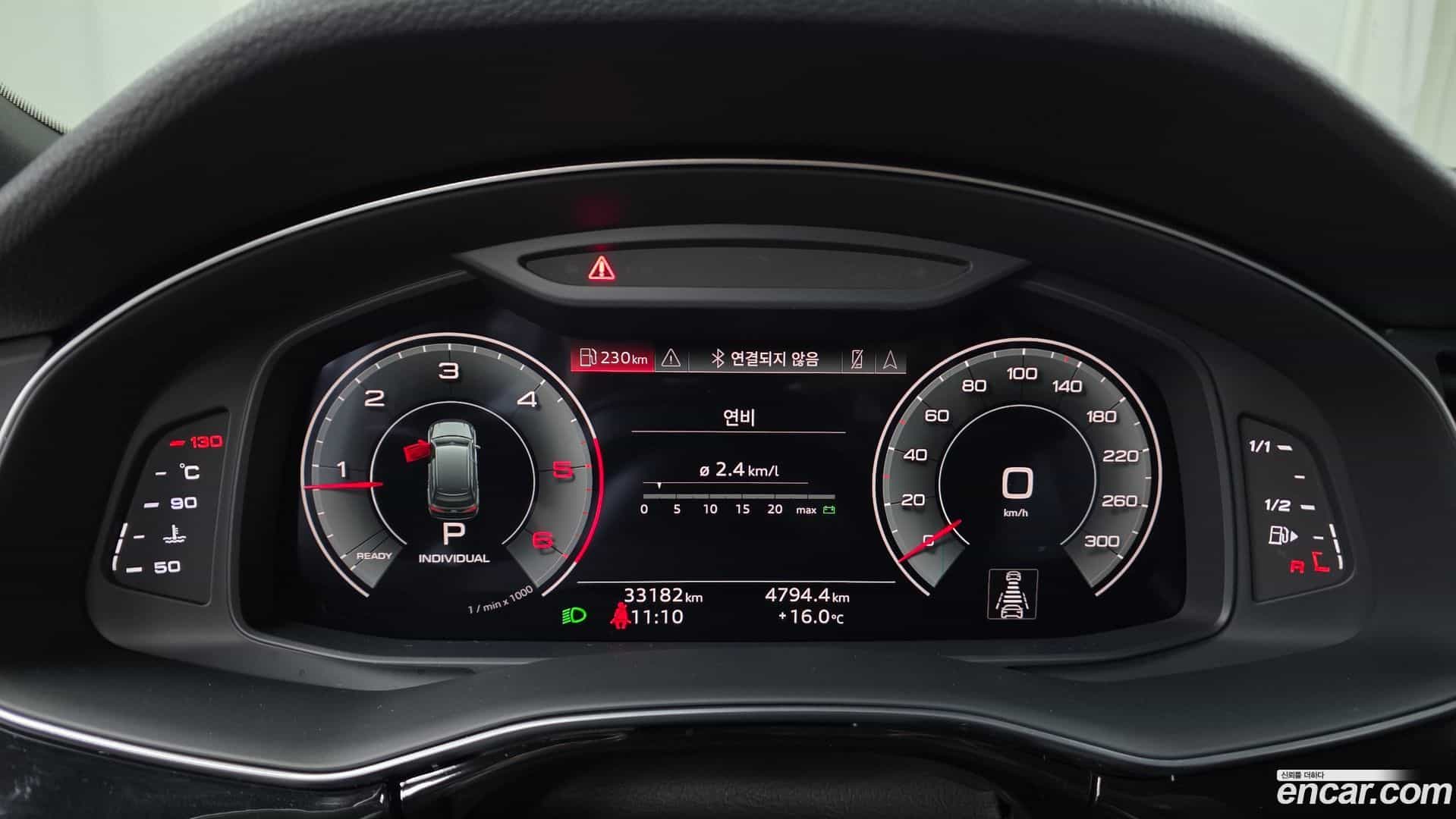 Q7 Audi 2021.9-INNER-008