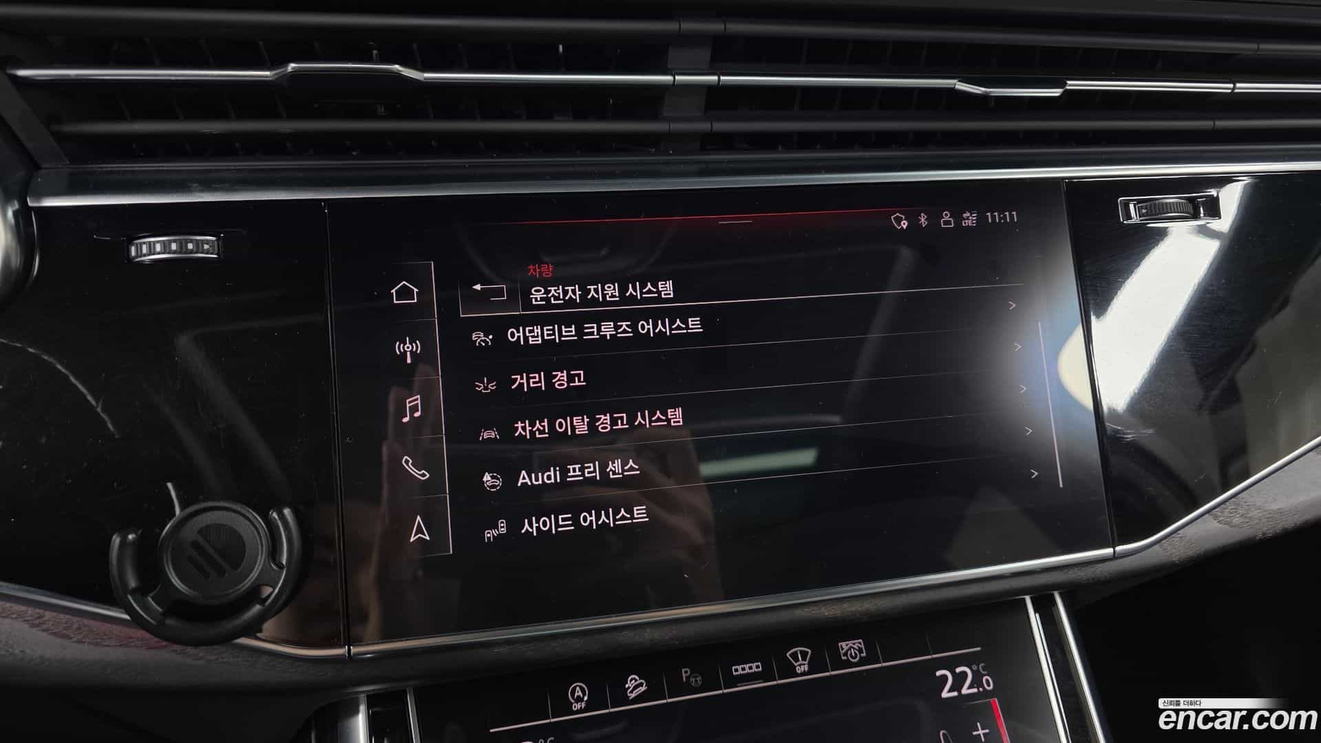 Q7 Audi 2021.9-OPTION-021